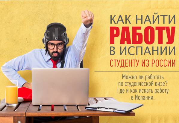 Найти Работу По Фото